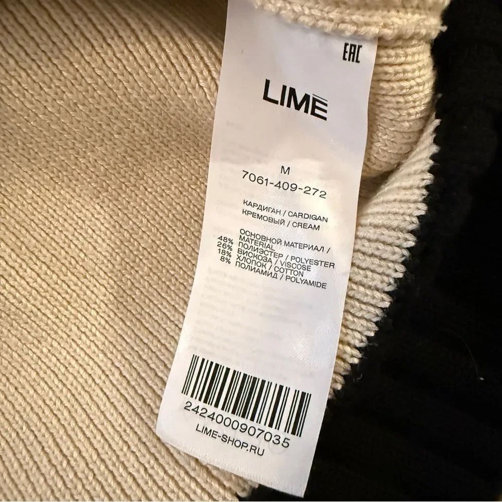 Limé Cardigan - Picture 8 of 9